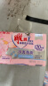 雕牌 高奢香水香氛透明皂 玫瑰香 206g*2块 有效除菌 持久留香 实拍图