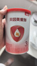 贝因美（Beingmate）爱加婴幼儿配方奶粉150g 待产包 小罐粉试喝试用装【无奶粉勺】 3段 150g 1罐 实拍图