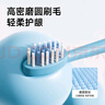 贝博氏babybox儿童电动牙刷声波震动3-6-12岁儿童礼物 实拍图