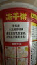 海福盛速食粥懒人早餐宵夜营养粥八宝粥冻干粥海鲜排骨牛肉粥3味6杯228g 实拍图