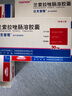 【原研药】达克普隆 兰索拉唑肠溶胶囊 30mg*14粒/盒 4盒装 实拍图