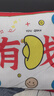 九洲鹿沙发靠枕抱枕睡觉成人沙发靠垫床头靠背垫45*45cm有钱花 实拍图