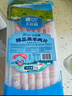 大庄园新西兰羊肉片卷2斤【欧盟认证】涮肉火锅食材 冷冻羊肉羊肉卷 实拍图