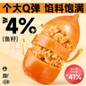 比比赞（BIBIZAN）带籽鱿鱼仔烧烤味292g网红海鲜熟食办公室解馋小吃休闲零食品 实拍图