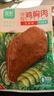 优形鸡胸肉即食 新奥尔良味5袋*100g冷藏 低脂高蛋白 健身代餐早餐 实拍图