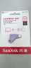 闪迪（SanDisk）512GB Type-C USB3.2 手机U盘DDC3紫色 读速高达400MB/s 自动备份 手机电脑两用 双接口大容量优盘 实拍图