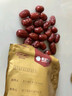 楼兰蜜语免洗国标特级灰枣2000g/箱 礼盒节日送礼新疆红枣蜜饯果干零食 实拍图