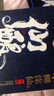 小糊涂仙 仙酿礼盒 浓香型白酒 52度 520ml*2瓶 礼盒装 贵州 商务送礼 实拍图