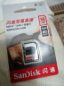 闪迪（SanDisk）16GB TF（MicroSD）内存卡 A1 C10 至尊高速移动版存储卡 读速98MB/s 手机平板游戏机内存卡 实拍图