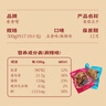 香香嘴香菇豆干麻辣味500g 零食散装豆腐干 四川休闲小吃 实拍图