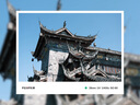 适马（SIGMA）16-300mm f3.5-6.7 DC OS ｜Contemporary 半画幅 远摄变焦镜头 旅游风光人像（富士X卡口） 实拍图