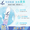 舒耐女士爽身香体喷雾 轻扬茉香150ml 干爽净味香体露 实拍图
