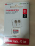 闪迪（SanDisk）64GB TF（MicroSD）内存卡 A1 U1 C10 至尊高速移动版存储卡 读速140MB/s 手机平板游戏机内存卡 实拍图