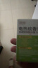润本（RUNBEN）婴儿蚊香液电蚊香液180晚大容量45ml×6瓶补充装防蚊驱蚊水无香型 实拍图