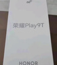 荣耀Play9T  大屏AI 6000mAh大电池  双扬大音量 8GB+256GB 幻夜黑 5G AI智能手机【移动用户专享】 实拍图
