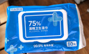 京东京造 75%酒精湿巾80片*3包 杀菌率99.9% 湿纸巾 卫生消毒湿巾纸 实拍图