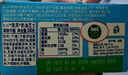 KIRI凯芮烘焙奶油奶酪进口芝士200g 蛋糕轻乳酪 烘焙原料 实拍图