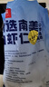 鲜京采【京东虾仁品质保障】精选南美白虾仁 无冰净重2斤 90-110只 实拍图