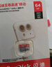 闪迪（SanDisk）64GB TF（MicroSD）内存卡 A1 U1 C10 至尊高速移动版存储卡 读速140MB/s 手机平板游戏机内存卡 实拍图