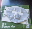 蕉下（beneunder）脸基尼女全脸防晒医美面罩防紫外线口罩高颜值骑行面罩护脸蓝烟灰 实拍图