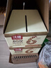 沃隆 每日坚果坚果炒货休闲零食腰果核桃仁碧根果孕妇营养干果礼盒 【74%坚果含量】750g成人款 实拍图