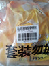 麦肯原味薯条950g+香脆薯条950g 预制菜速冻菜肴半成品菜空气炸锅食材 实拍图