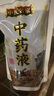 妙馨思一次性中药袋50只*300ml汤药分装袋塑封袋液体包装袋储存密封袋子 实拍图