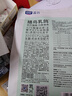 LEGENDSANDY蓝氏全价猫粮成猫幼猫生骨肉冻干粮 猎鸟乳鸽500g 实拍图