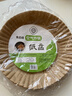 空气炸锅专用纸盘家用吸油纸垫食物烤箱烘焙硅油纸锡纸烧烤工具盘 空气炸锅纸100只装 实拍图
