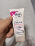 薇婷Veet脱毛膏 中性肌肤适用50ml  男女士学生通用 除毛去毛  实拍图