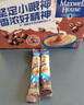 麦斯威尔（Maxwell House）特浓速溶咖啡粉100条盒装 冲饮 三合一 0反式脂肪酸 共1.3KG 实拍图
