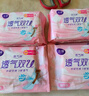 洁婷卫生巾樱花极薄日夜组合国产卫生巾透气棉柔防漏姨妈巾整箱批发 【94片】樱花290mm72片+22片 实拍图