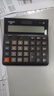卡西欧(CASIO)超宽计算器DH-12-BK黑色无声 12位双电源  专业计算系列 实拍图