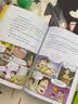 校园爆笑经济学：28堂经济学启蒙课漫画在小学生自己的生活故事中了解经济学不仅仅是赚钱存钱，学会应用边际递减效应沉没成本等经济学理论 2册7-12岁歪歪兔童书 实拍图