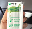 蒙牛全脂纯牛奶【礼盒性价比之王】250ml*24盒 实拍图