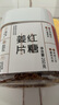 新边界（new boundaries）红糖姜糖片250g 糖姜片生姜片即食甜姜泡茶零食 实拍图