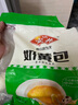 安井 奶黄包 1kg 2斤装约33个 儿童馒头包子面点 家庭装早餐半成品 实拍图