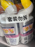 威猛先生（Mr Muscle）洁厕灵 600g*4瓶 恋恋桃花 含84精华 洁厕剂 马桶清洁 实拍图