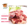 澳纽宝 新西兰草饲原切牛尾骨1斤 炖煮食材 生鲜牛肉 实拍图