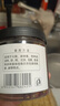 川珍红花椒80g罐装 一级大红袍麻椒花椒 特麻 火锅底料食材香辛调料 实拍图