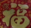 新新精艺手编中国结乔迁之喜装饰开业开工新年春节装饰氛围布置10盘红绒 实拍图