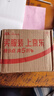 百事可乐 Pepsi 碳酸饮料 330ml*6听 整箱 (新老包装随机发货) 百事出品 实拍图