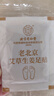 孔艾堂同仁堂老北京艾草足贴艾灸叶草肚子肚脐贴三伏足部护理养生100贴 实拍图