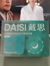戴思（DAISI）硅胶泥可塑型耳塞睡觉专用隔音防进水柔软舒适男女小耳道 实拍图