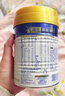 美素佳儿（Friso）皇家幼儿配方奶粉 3段（1-3岁幼儿适用）400g 乳铁蛋白（新国标） 实拍图