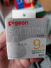 贝亲（Pigeon）自然实感第3代启衔奶嘴 宽口径奶嘴 L号-1只装 BA132 6个月以上 实拍图