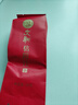 文新茶叶红茶信阳一级正宗工夫红茶蜜香型250g礼盒茶 实拍图