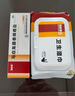 马应龙麝香痔疮膏20g+马应龙护理卫生湿巾200mm*133mm*40片/包 痔疮湿厕纸痔疮专用肛裂去肉球肛周湿疹消肿止痛 实拍图
