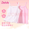 笛莎（DEESHA）儿童吊带女童吊带背心内穿夏季薄款小女孩打底内衣2件装 实拍图