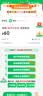 拼多助力pdd助力现金大转盘拼多推金币商品天天领现金夕夕砍一刀助力真人新用户 多多助力大转盘 现金转盘1人测试限购一次 实拍图